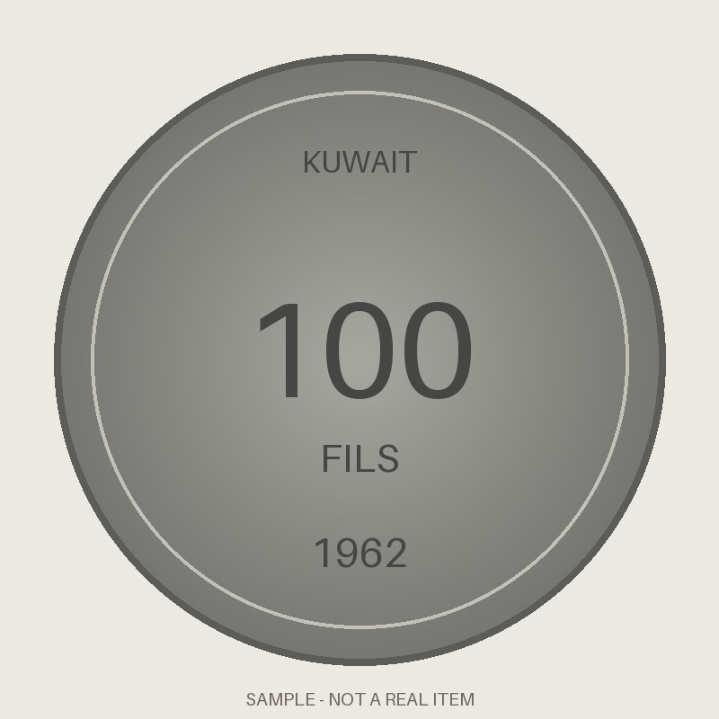 Kuwait 100 Fils Coin, 1962, KM-13, AU